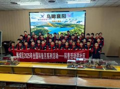 <b>专家团队带着深挚的专业积淀为80余位就诊群众供</b>