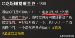 良多人城市有一个疑问